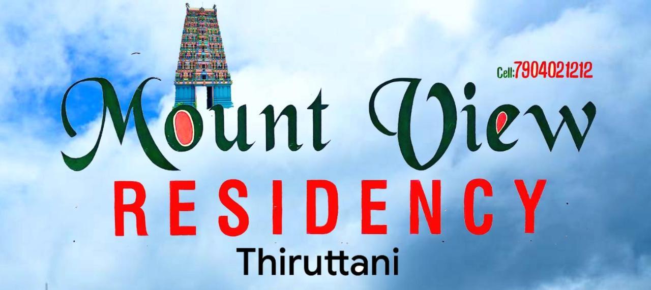 Mount View Residency Tiruttani Villa Thiruttani Exterior foto